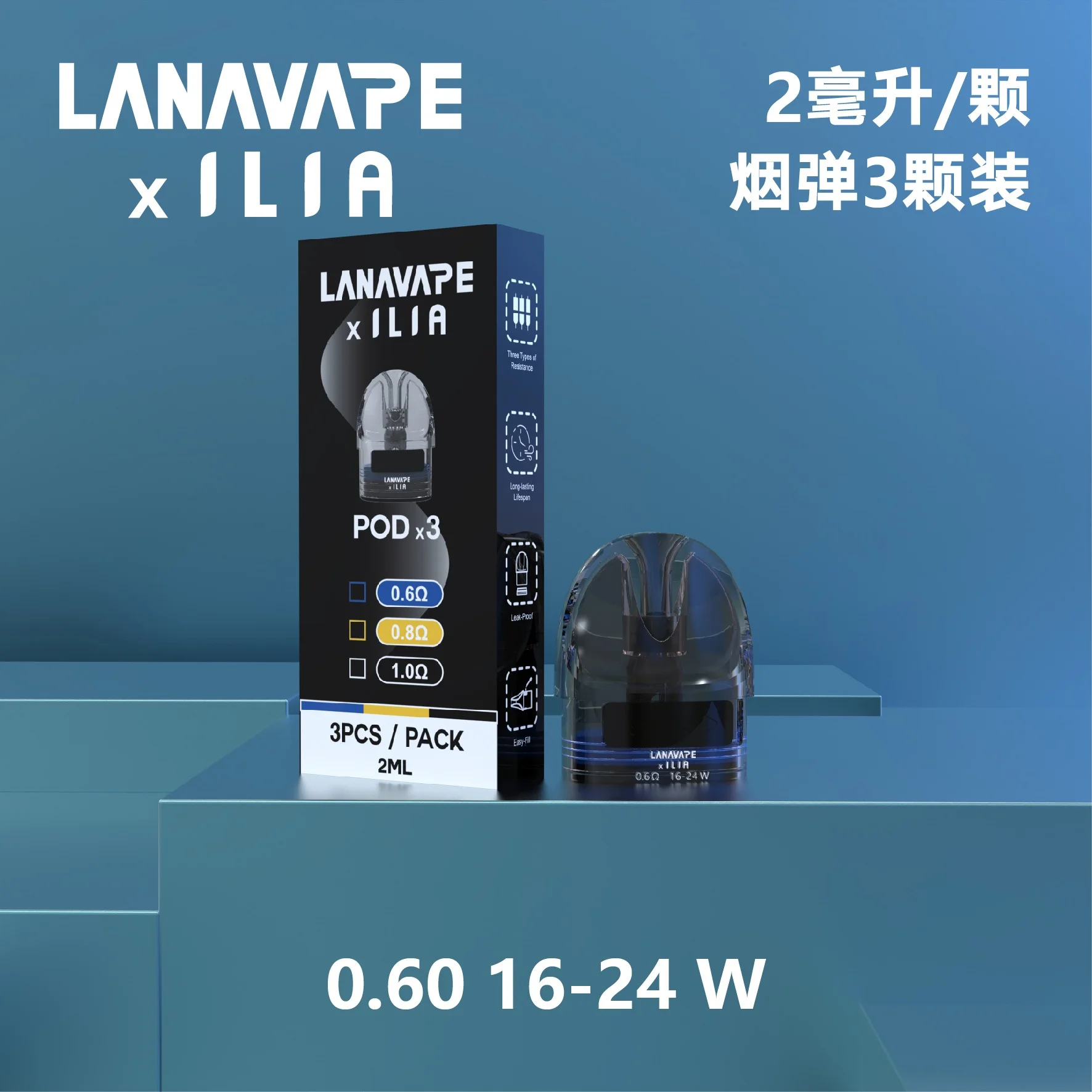 LANA JET MAX 側注油主機套裝:30w強勁功率 · 台灣現貨