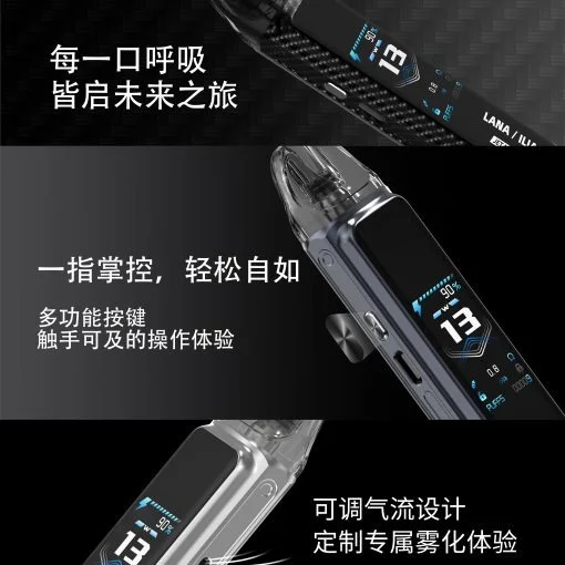LANA JET MAX 側注油主機套裝:30w強勁功率 · 台灣現貨